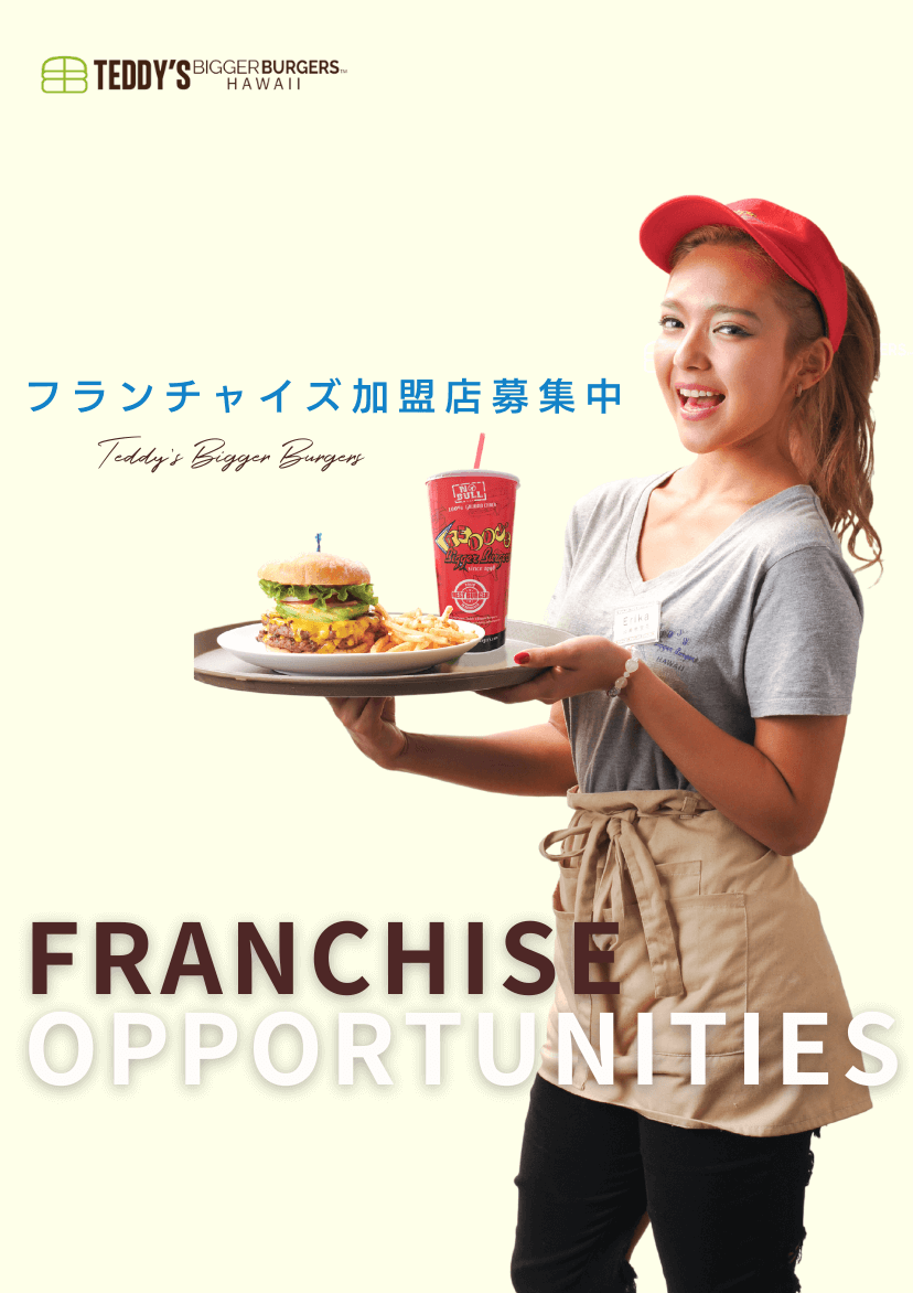Teddy S Bigger Burgers Japan Teddy S Bigger Burgers Japan