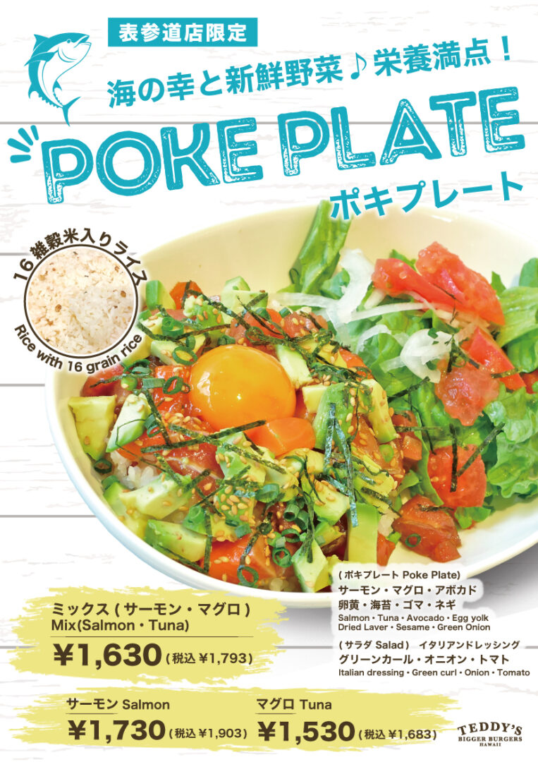 た*ま様 ☆KAIEDA☆フレーバーズ☆ベティーズバーガー 58a69c556122e15c5e327a5ba5d3b7