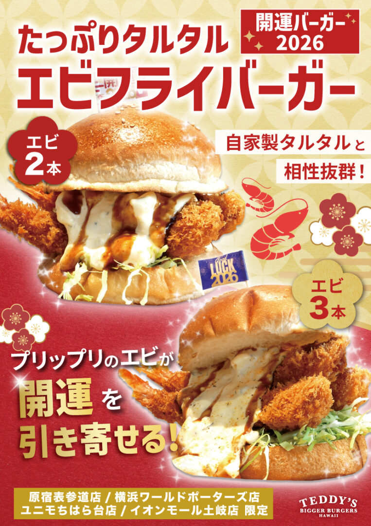 Vandy the pink ライスバーガー　ポスター Lil Uzi Vert Pink Tape' Poster, picture, metal print, paint by